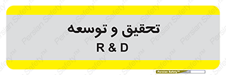  , پیشرفت , مطالعات , 