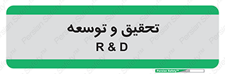  , پیشرفت , مطالعات , 