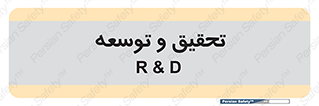  , پیشرفت , مطالعات , 