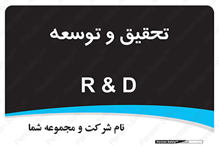  , پیشرفت , مطالعات , 