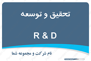  , پیشرفت , مطالعات , 