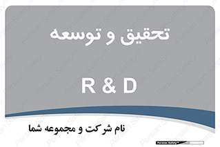  , پیشرفت , مطالعات , 