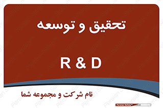  , پیشرفت , مطالعات , 