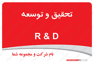  , پیشرفت , مطالعات , 