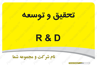  , پیشرفت , مطالعات , 