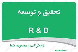  , پیشرفت , مطالعات , 