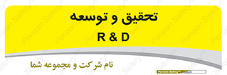  , پیشرفت , مطالعات , 