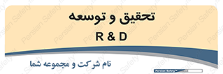  , پیشرفت , مطالعات , 