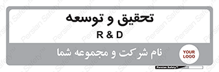  , پیشرفت , مطالعات , 
