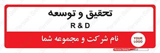  , پیشرفت , مطالعات , 