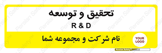  , پیشرفت , مطالعات , 