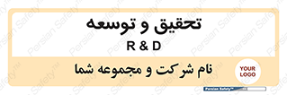  , پیشرفت , مطالعات , 