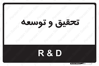  , پیشرفت , مطالعات , 