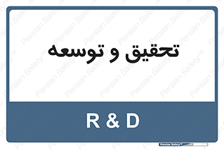  , پیشرفت , مطالعات , 