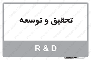  , پیشرفت , مطالعات , 