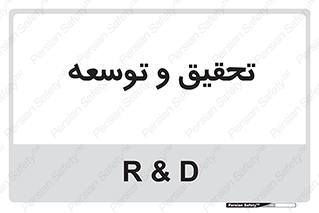  , پیشرفت , مطالعات , 
