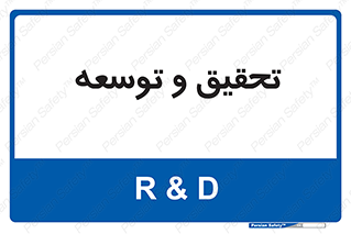  , پیشرفت , مطالعات , 