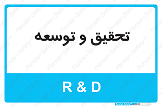  , پیشرفت , مطالعات , 
