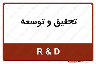  , پیشرفت , مطالعات , 