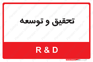  , پیشرفت , مطالعات , 