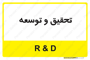  , پیشرفت , مطالعات , 