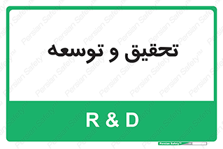  , پیشرفت , مطالعات , 
