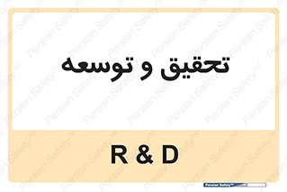  , پیشرفت , مطالعات , 