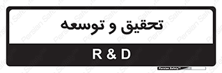  , پیشرفت , مطالعات , 