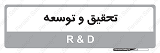  , پیشرفت , مطالعات , 