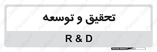  , پیشرفت , مطالعات , 