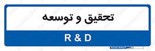  , پیشرفت , مطالعات , 