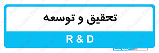  , پیشرفت , مطالعات , 