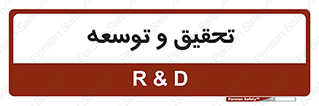  , پیشرفت , مطالعات , 