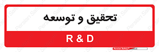  , پیشرفت , مطالعات , 