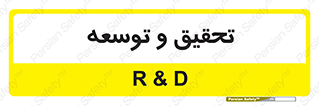  , پیشرفت , مطالعات , 