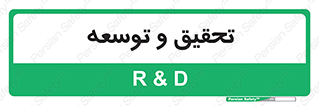  , پیشرفت , مطالعات , 