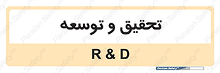  , پیشرفت , مطالعات , 