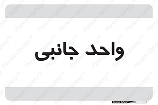  ,  , 