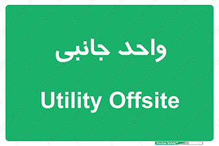  ,  , 