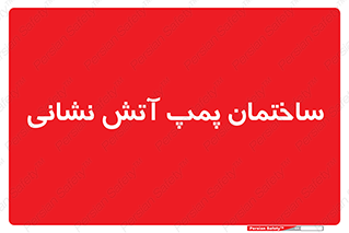  , آب , 
