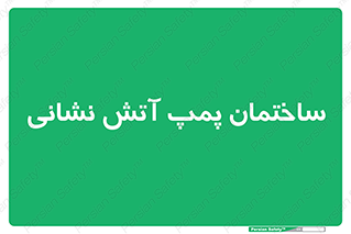  , آب , 