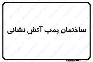  , آب , 