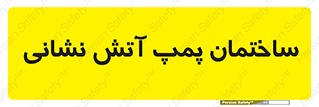  , آب , 