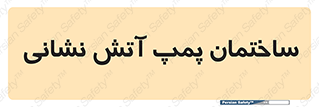  , آب , 
