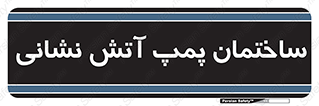  , آب , 