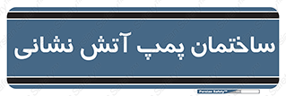  , آب , 