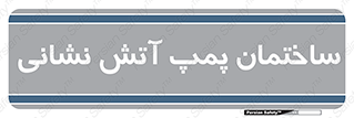  , آب , 