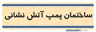  , آب , 