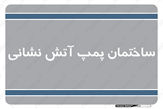  , آب , 