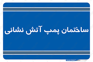  , آب , 